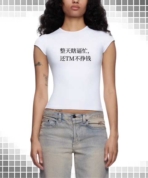 edgy slogan print vest & T-shirt & sweatshirt