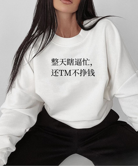 edgy slogan print vest & T-shirt & sweatshirt